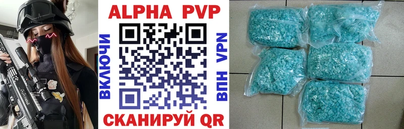 MEGA ONION  Алагир  A PVP кристаллы 