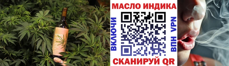 Еда ТГК марихуана  ОМГ ОМГ вход  Алагир 