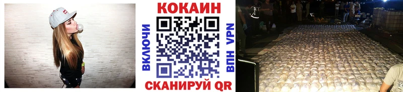 KRAKEN ONION  Алагир  Кокаин Эквадор  цена наркотик 