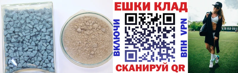 магазин  наркотиков  Алагир  Ecstasy mix 