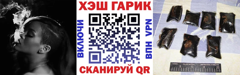 купить  цена  Алагир  Гашиш Premium 
