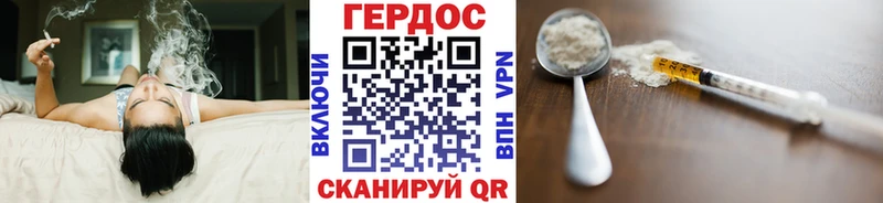 закладка  Алагир  ГЕРОИН белый 