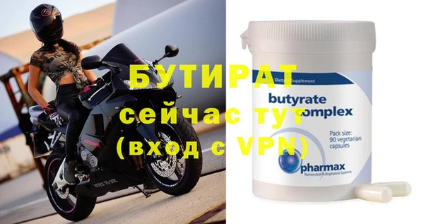 трава Нижний Тагил