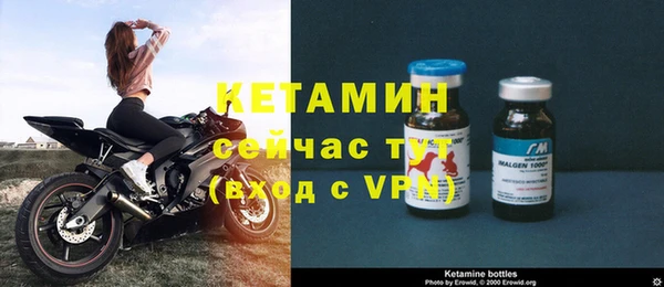 трава Нижний Тагил