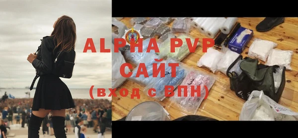 трава Нижний Тагил
