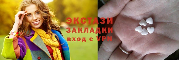 трава Нижний Тагил