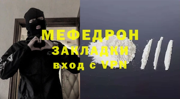 метадон Архангельск