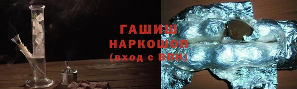 молекула духа Чита