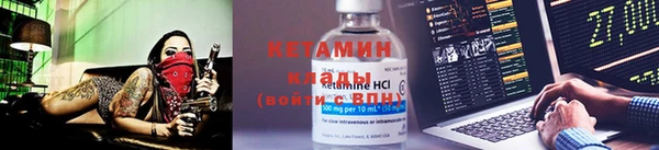 MDMA Premium VHQ Вяземский