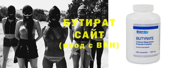 метадон Архангельск