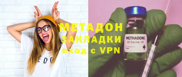 эйфоретик Магадан