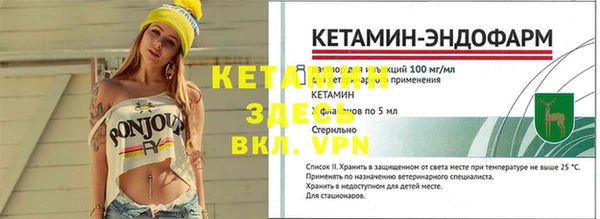 трава Нижний Тагил