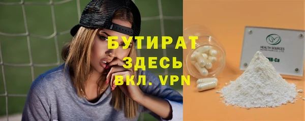 молекула духа Чита
