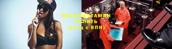 метадон Архангельск