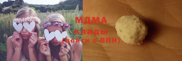 MDMA Premium VHQ Вяземский