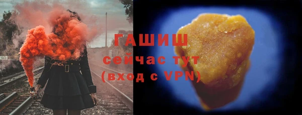 дурь Магас