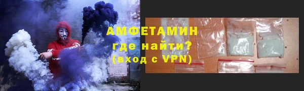 MDMA Premium VHQ Вяземский