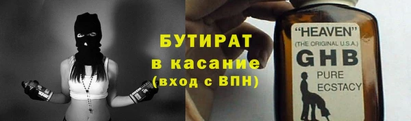 MDMA Premium VHQ Вяземский