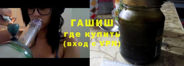 трава Нижний Тагил