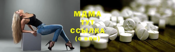 метадон Архангельск