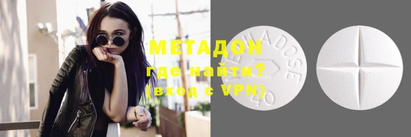 метадон Архангельск