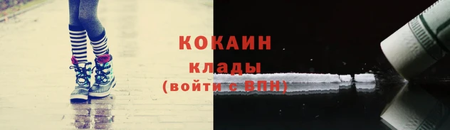 трава Нижний Тагил
