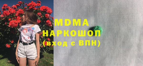 трава Нижний Тагил