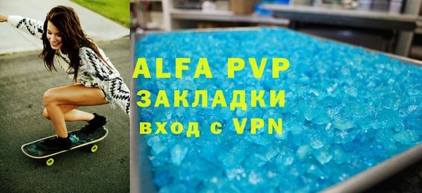трава Нижний Тагил