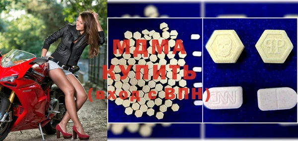 молекула духа Чита