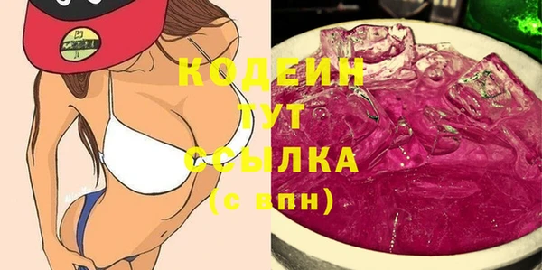 метадон Архангельск