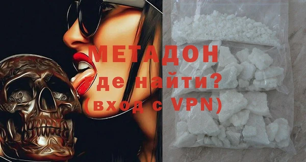трава Нижний Тагил