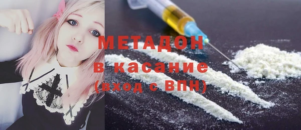 молекула духа Чита