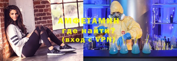 трава Нижний Тагил