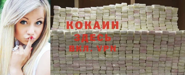 метадон Архангельск