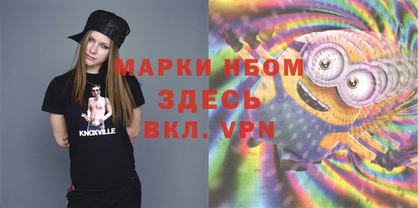 трава Нижний Тагил