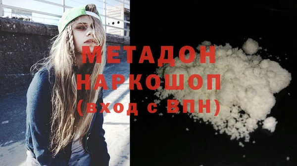 кокс Куйбышев