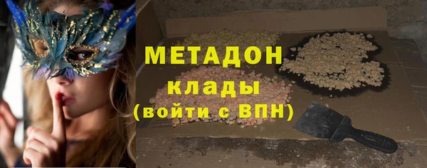 метадон Архангельск