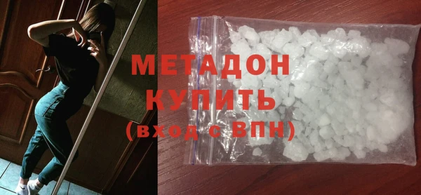 трава Нижний Тагил