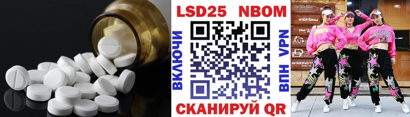 LSD-25 экстази кислота  хочу   Алагир 