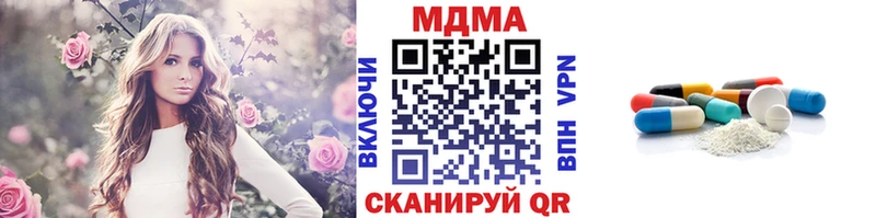MDMA crystal  mega зеркало  Алагир  продажа наркотиков 
