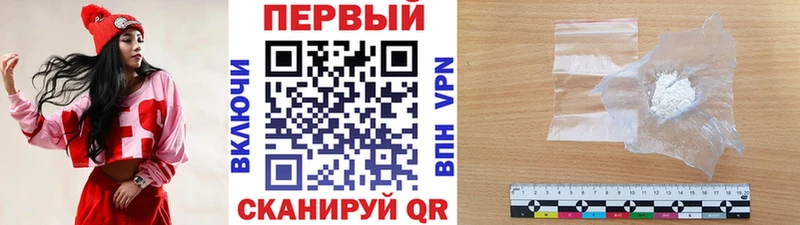 купить закладку Алагир Метамфетамин Methamphetamine