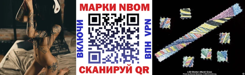 купить наркотики сайты  Алагир  Наркотические марки 1500мкг 