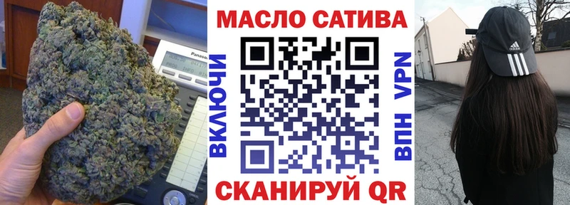 где продают Алагир OMG онион Дистиллят ТГК гашишное масло