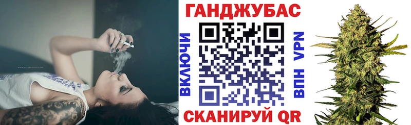 Каннабис Bruce Banner Алагир